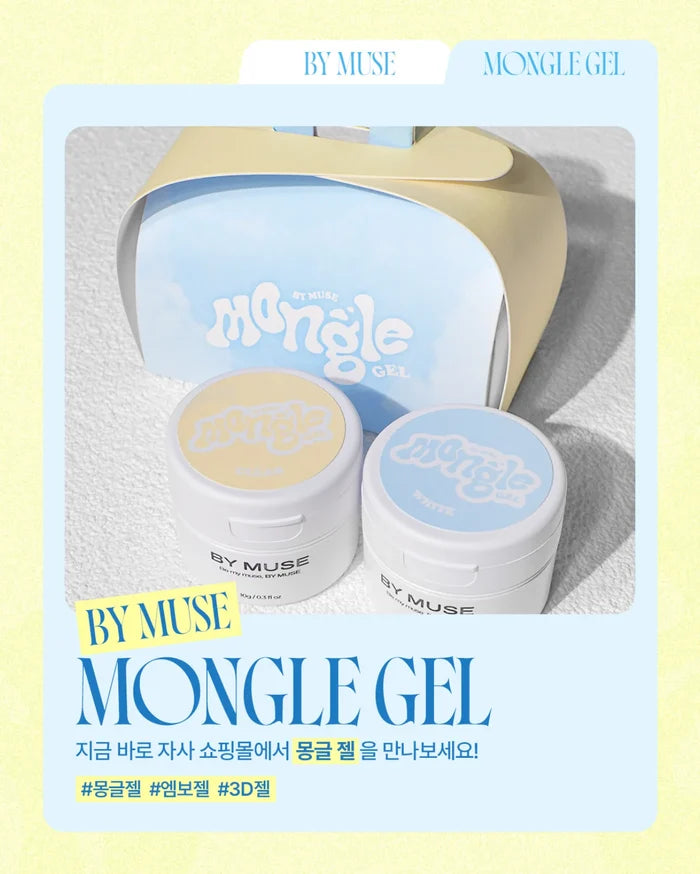 By Muse Mongle Embo Gel – Clear & White 3D Sculpting Gel Set + Free Spatula