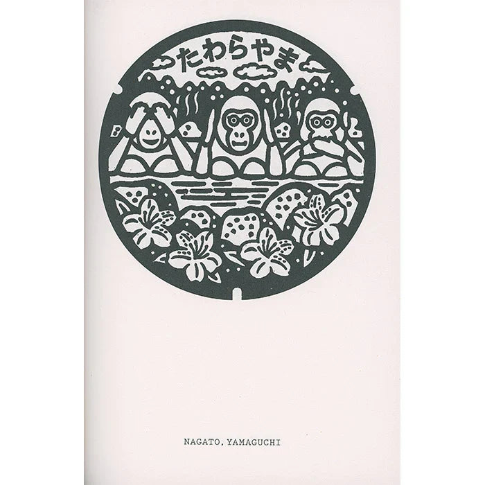 Manhoru (Japanese manhole covers) - Thomas Couderc