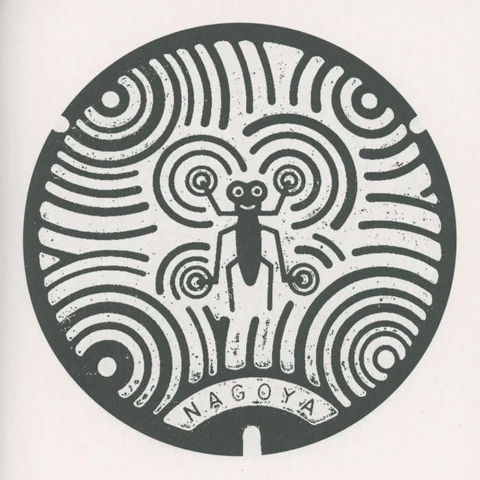 Manhoru (Japanese manhole covers) - Thomas Couderc