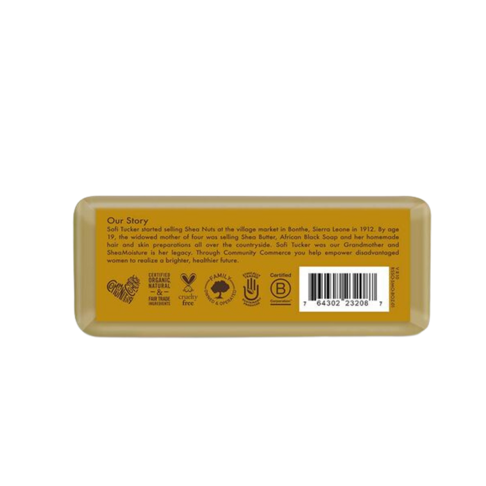 Raw Shea Butter Bar Soap 8oz